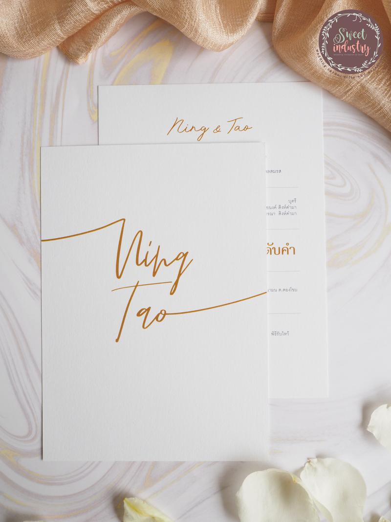 การ์ดมินิมอล